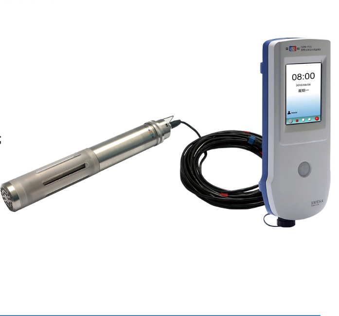 上海雷磁便携式原位水质检测仪DZB-715