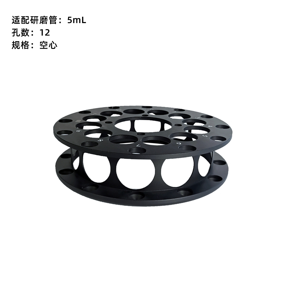 赛维尔 Servicebio SWE-3D-0512 研磨仪适配器