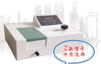 屹谱 V-T1N 可见分光光度计