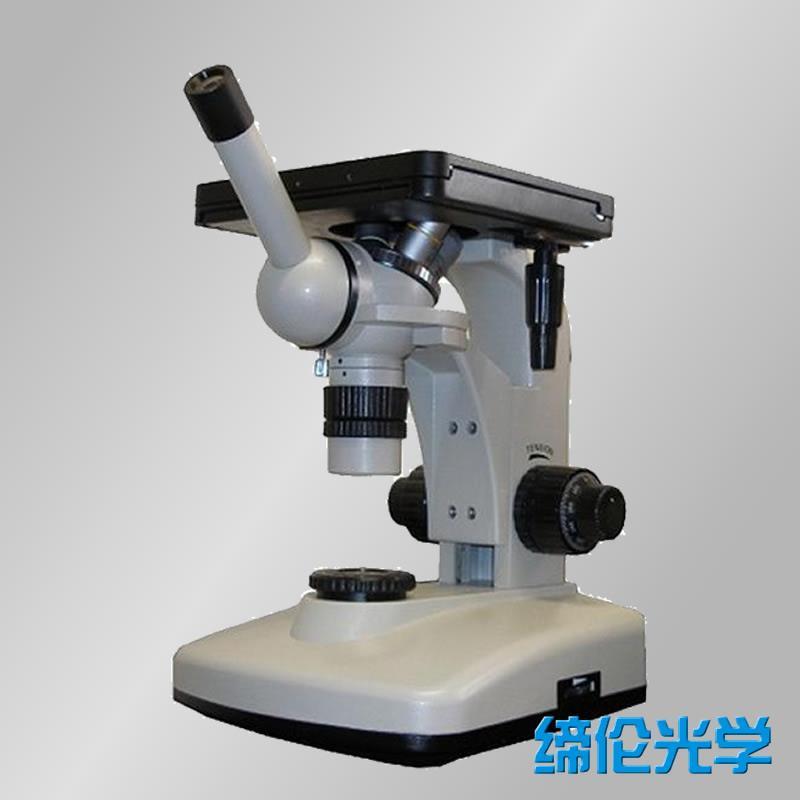 上海缔伦金相显微镜（正置、倒置）4XI