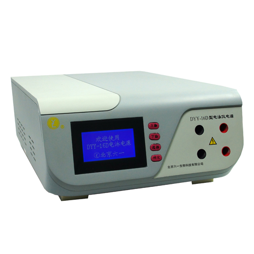 北京六一 DYY-16D 电泳仪电源