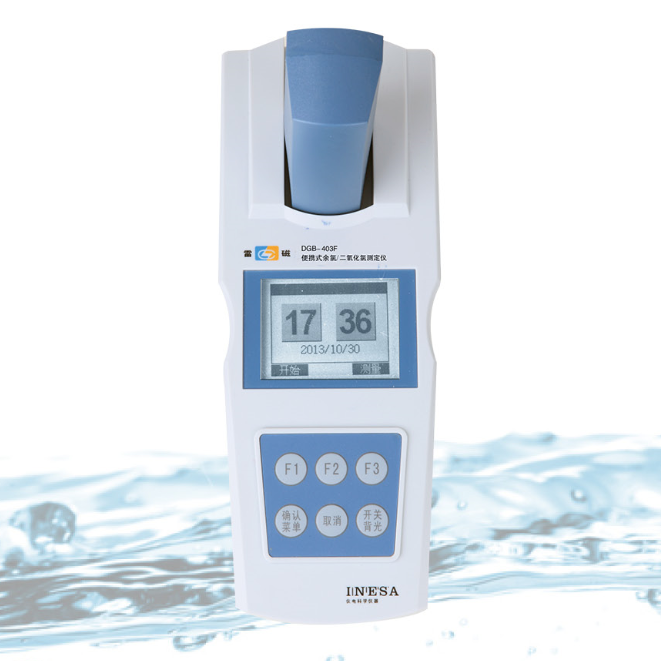 上海雷磁DGB-42X便携式多参数水质分析仪DGB-424