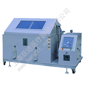 跃进 HENGZI YFX-150 盐雾腐蚀试验箱