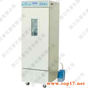 浙江托普恒温恒湿箱HWS-10001000L