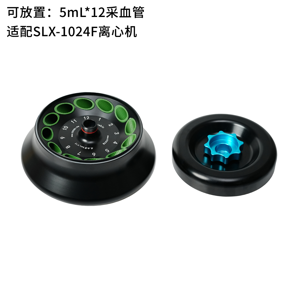 赛维尔 离心机适配器SLX-1024F-CXG0512