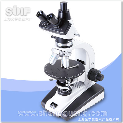 上海光学 59XC 三目偏光显微镜