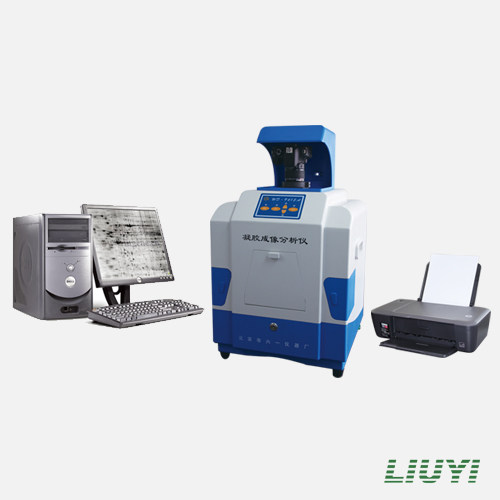 北京六一 WD-9413A 凝胶成像分析系统