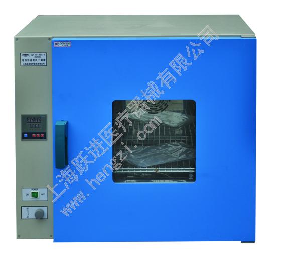 上海跃进台式鼓风干燥箱HGZF-9023