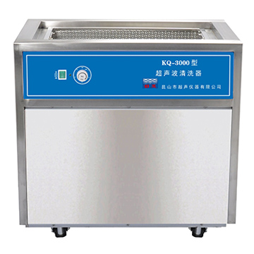 昆山舒美落地式超声波清洗器KQ-3000