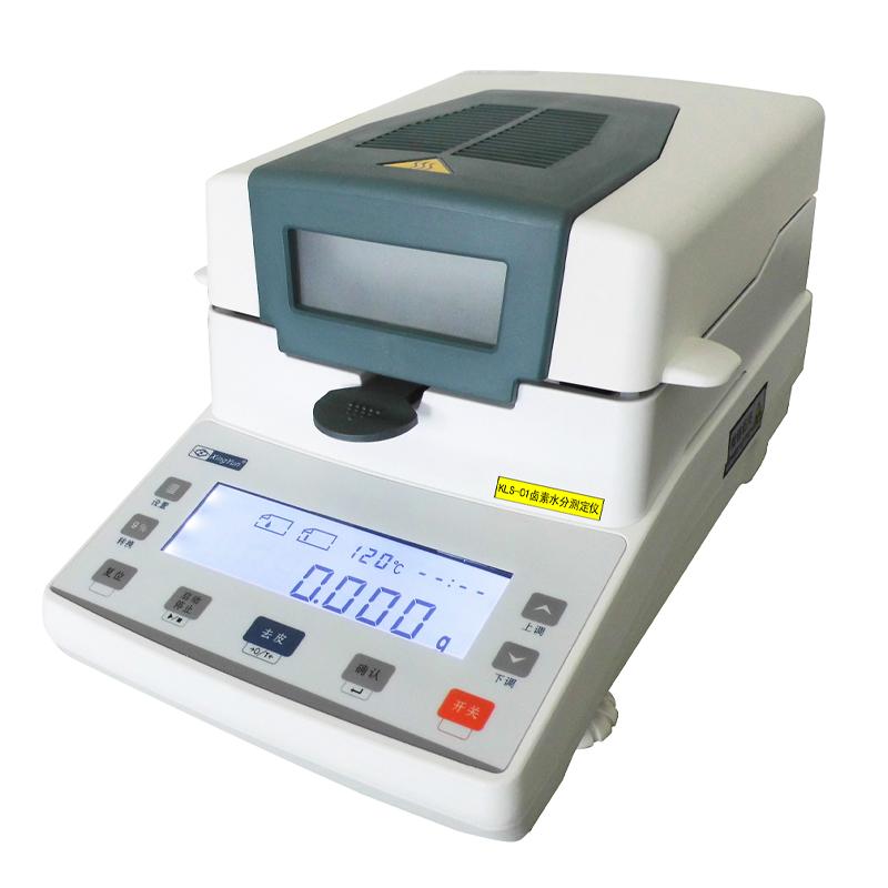 淄博库伦 KLS-01 卤素水分测定仪 水分精度:0.1%