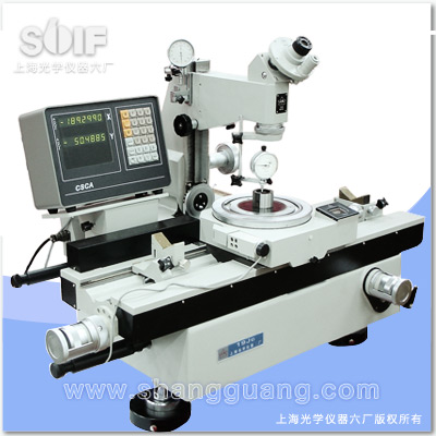 上海光学 19JC 万能工具显微镜（数显式）