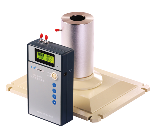青岛崂应 7020D 孔口流量校准器