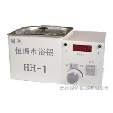 常州国华数显恒温水浴锅HH-1