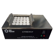 上海沛欧 SKD-20T 红外石英消化炉（重金属）