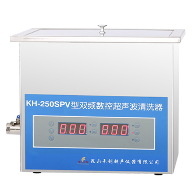 昆山禾创台式双频数控超声波清洗器KH-250SPV