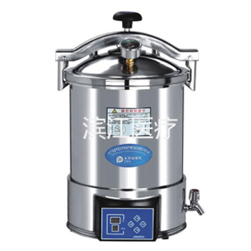 江阴滨江医疗手提式压力蒸汽灭菌器数码显示自动型YX-24HDD(原 YX-280E+)