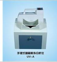 嘉鹏 UV-A 手提暗箱式紫外分析仪