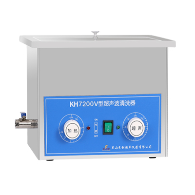 昆山禾创台式超声波清洗器KH-7200V