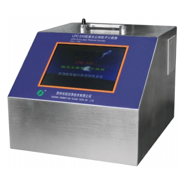 苏州尚田激光尘埃粒子计数器LPC-310 触摸屏