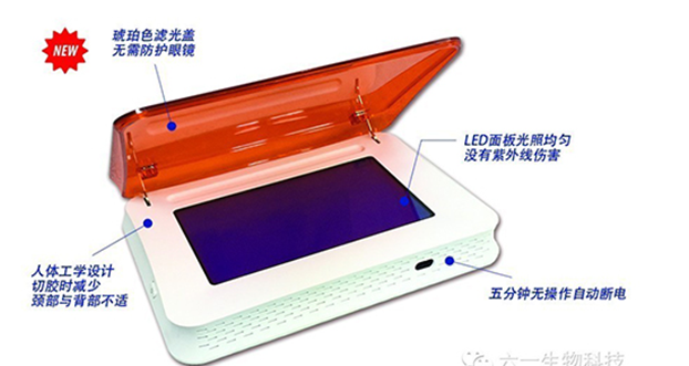 北京六一 WD-9403X LED蓝白双光源观察仪