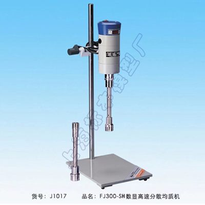 上海标本数显恒速高速分散均质机FJ300-SH