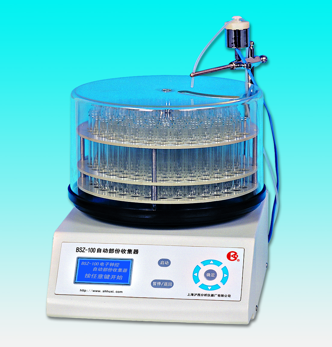 上海沪西自动部份收集器（耐有机型）BS-100N