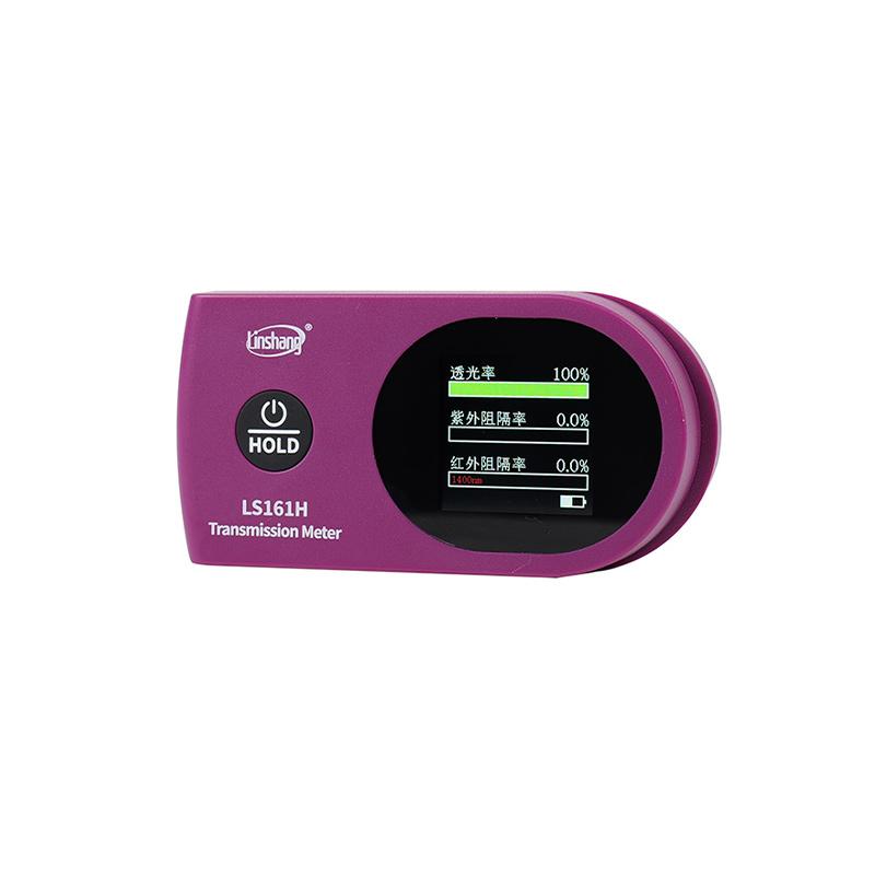 林上 LS161H 太阳膜测试仪 红外紫外线阻隔率 可见光透过率测试