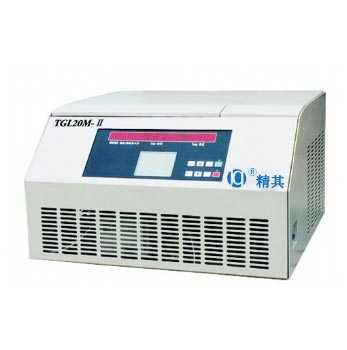 上海精其台式高速冷冻离心机TGL20M-II