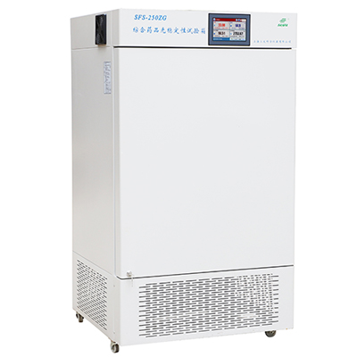 上海三发综合药品稳定性试验箱SFS-1200Z