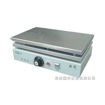 常州国华不锈钢电热板DB-2