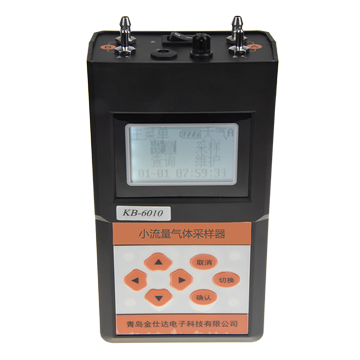青岛金仕达小流量气体采样器KB-6010