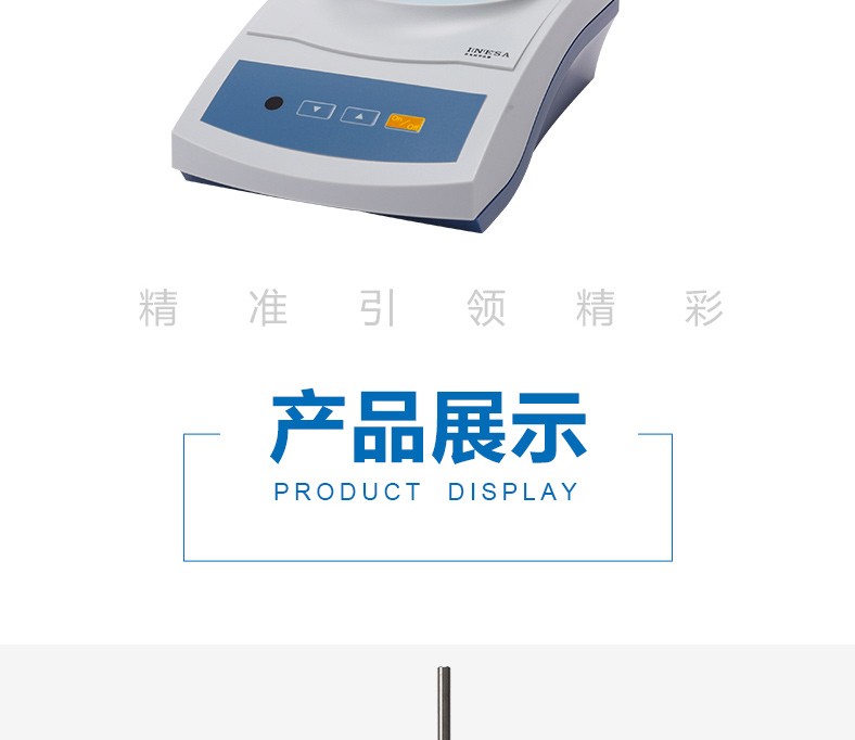 雷磁JB-10搅拌器