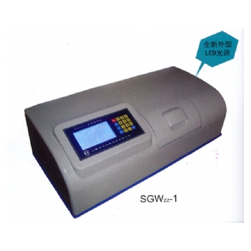 上海申光 SGWZZ-1 旋光仪