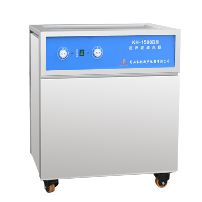 昆山禾创单槽式超声波清洗器KH-1500B