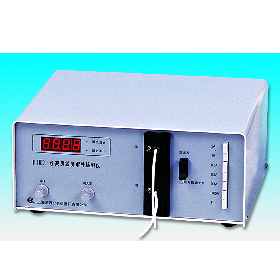 上海青浦沪西 HD-6 高灵敏度紫外检测仪