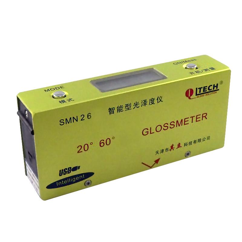 其立 SMN26-H 全智能光泽度仪