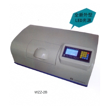 上海申光 WZZ-2B(2A) 自动旋光仪
