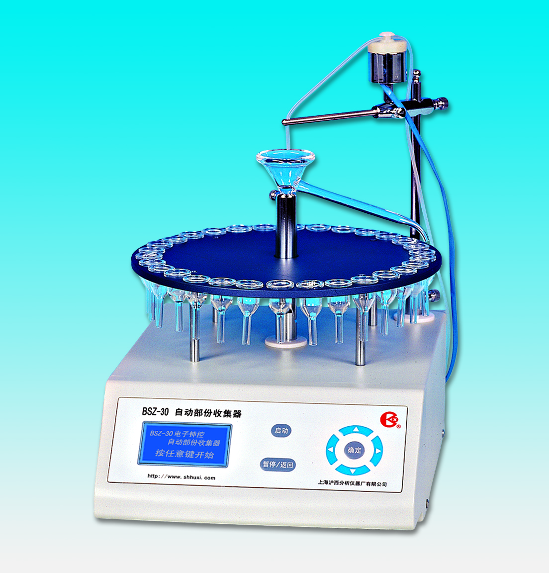 上海沪西自动部份收集器（电子钟控）BSZ-30