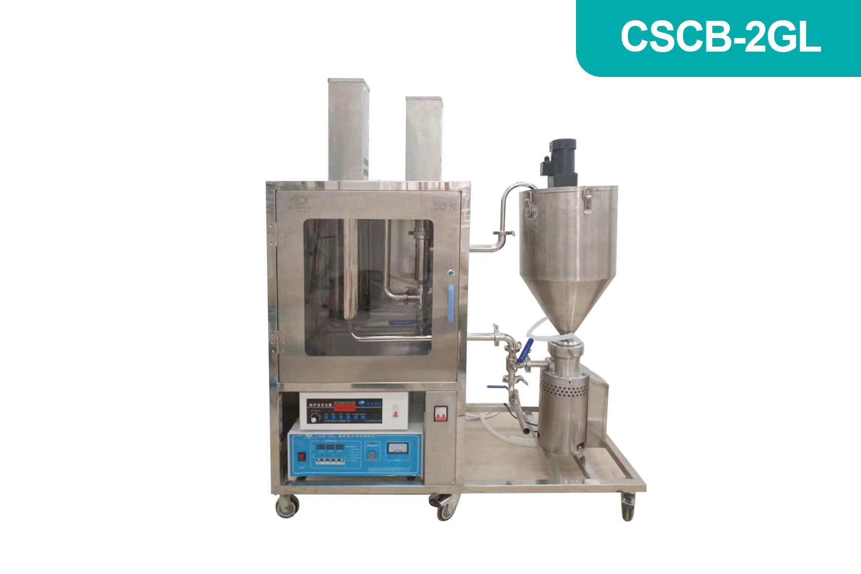 宁波新芝超声波石墨烯处理设备CSCB-2GL