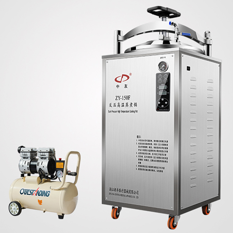 浙江新丰反压高温蒸煮锅全自动ZY-150F