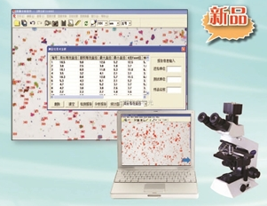 上海物光颗粒图像分析仪WKL-702（配置1国产显微镜）