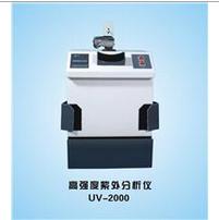 嘉鹏 UV-2000 高强度紫外分析仪