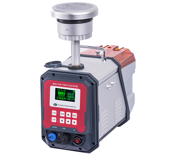 青岛崂应环境空气综合采样器（18款）2050