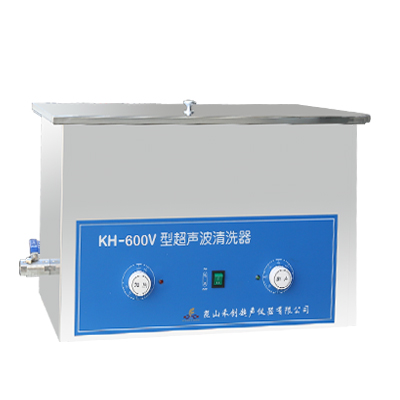 昆山禾创台式超声波清洗器KH-600V