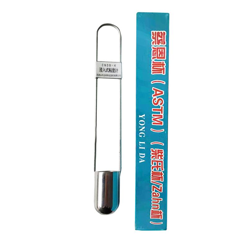 CSB 蔡恩杯 永利达 2号柴氏杯