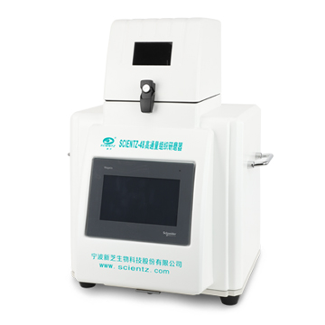 宁波新芝高通量组织研磨器Scientz-48