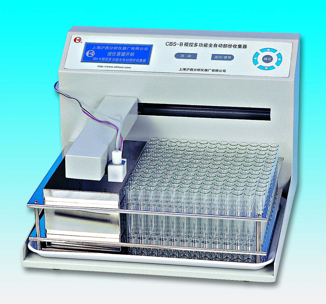 上海沪西程控多功能全自动部份收集器CBS-B