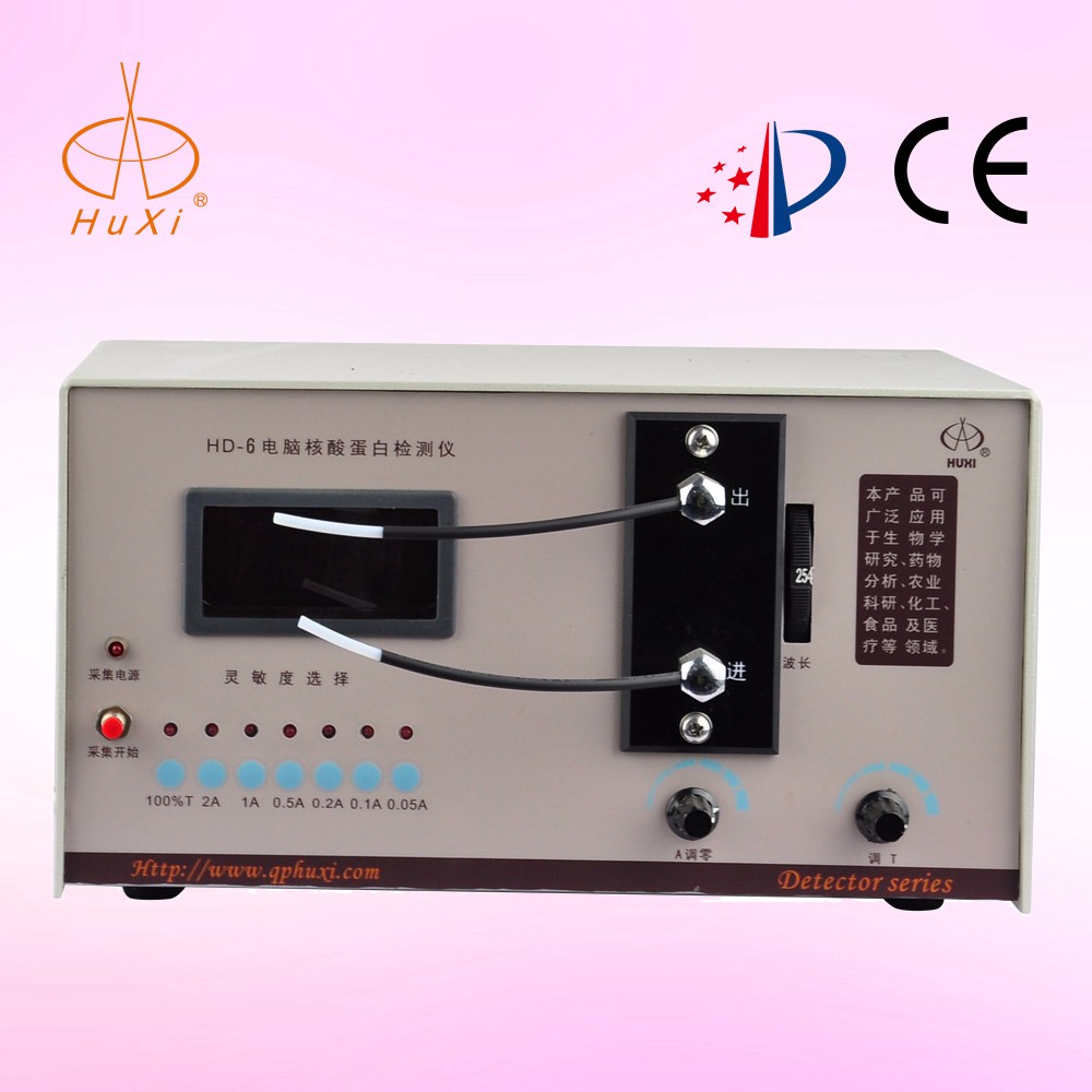青浦沪西高灵敏度紫外检测仪HD-6