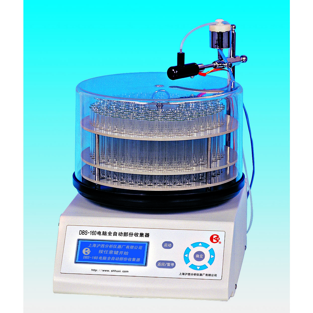 上海沪西电脑全自动部份收集器DBS-160