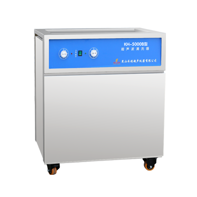 昆山禾创单槽式超声波清洗器KH-5000B